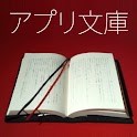 爬虫館事件 logo