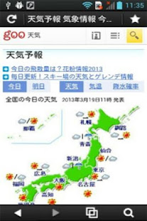 BYODブラウザ(圖1)-速報App
