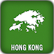 Hong Kong GPS Map