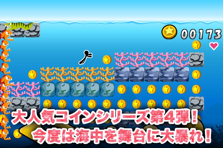 Swimming Coins - 1.4 - (Android)