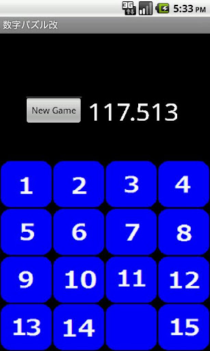 【免費解謎App】NumbersPuzzle Remodel free-APP點子