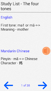 Quick and Easy Chinese Lessons(圖6)-速報App
