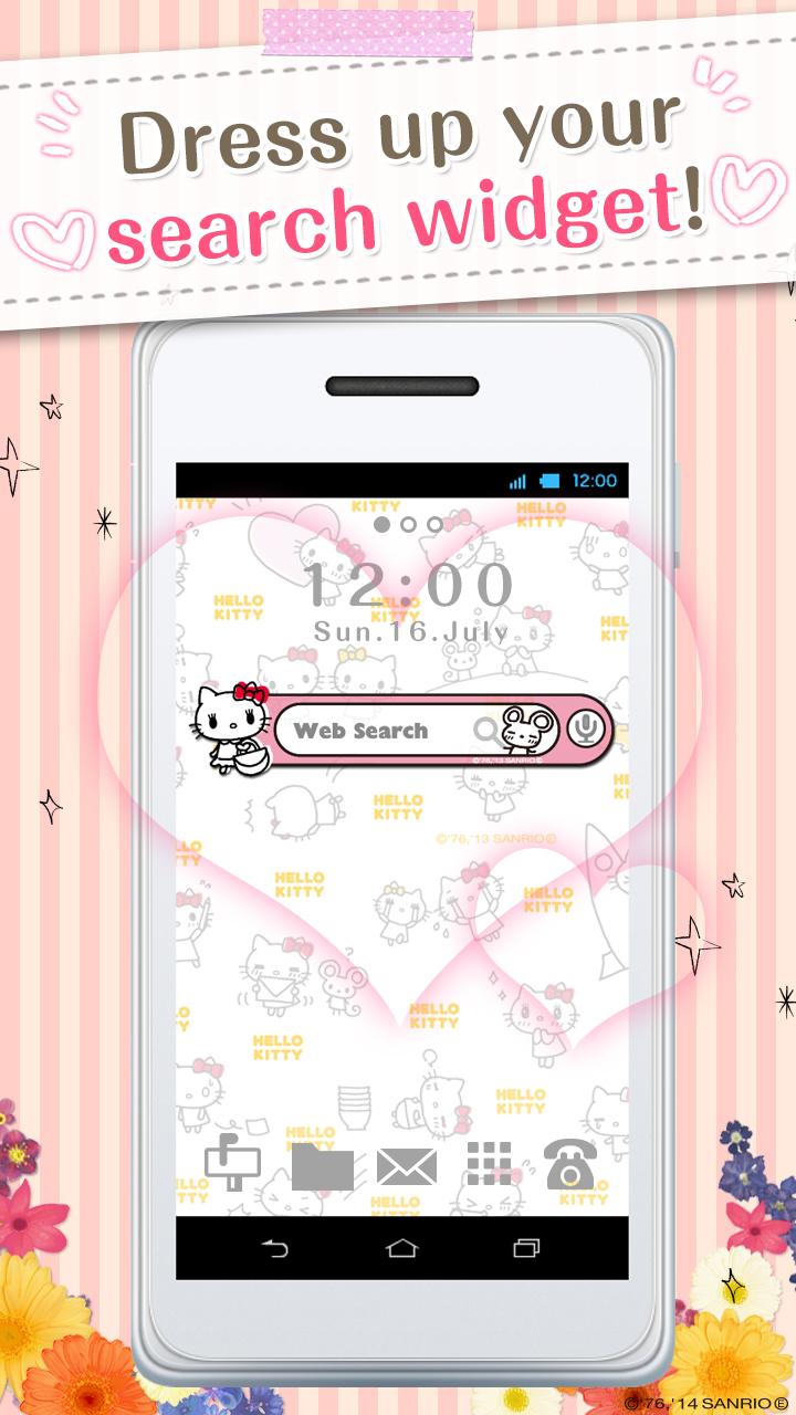 kawaii search widget DRESSAPPS Screen 3