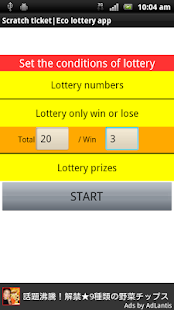 Scratch ticket|Eco lottery app(圖4)-速報App