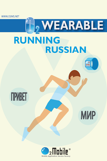 RUNNING RUSSIAN FOR WEARABLE