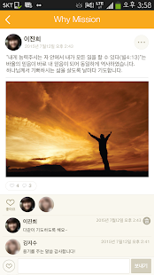 How to download 온누리카페 lastet apk for laptop