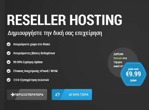 【免費商業App】Winnet Web Hosting-APP點子