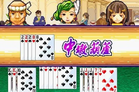上海風雲-13支(圖3)-速報App