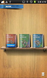 Reading the World poster 2