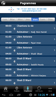 Jawhara FM Screenshots 15