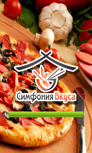 【免費購物App】Пицца Симфония Вкуса-APP點子