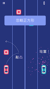 2 Cars(圖3)-速報App
