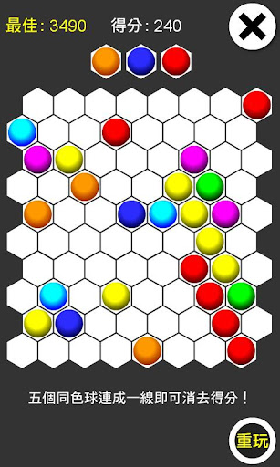 六角五連珠 1.0.1 screenshots 2