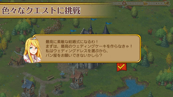 タウンズメン　街づくりシミュレーション(圖4)-速報App