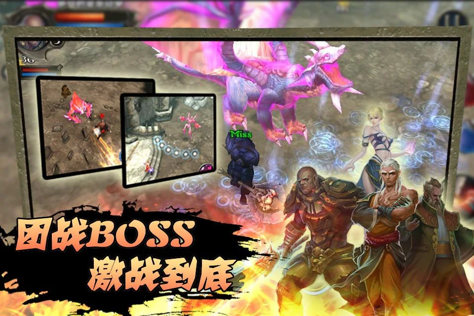圣徒之战II - screenshot