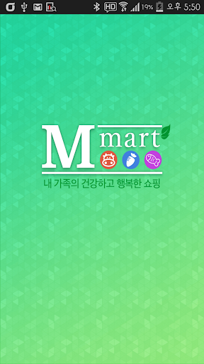 M마트 부개점