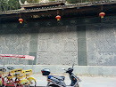 侗族文化碑廊
