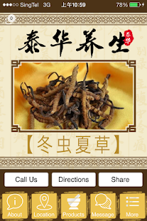 Ta Hwa Asia Screenshots 10