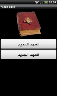 How to get Arabic Bible 1.1 unlimited apk for pc