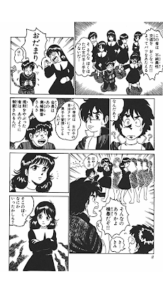 やるっきゃ騎士」 - Androidアプリ | APPLION