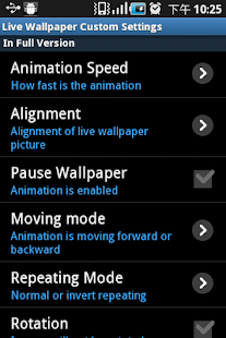 Download Night Terminal Live Wallpaper APK for Android