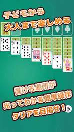 Solitaire card game of Noppon poster 3