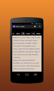 How to download View In Ge'ez Font 1.3 unlimited apk for pc