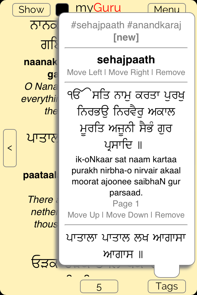 myGuru Screen 2