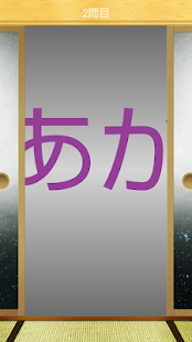 スキマスター(圖4)-速報App
