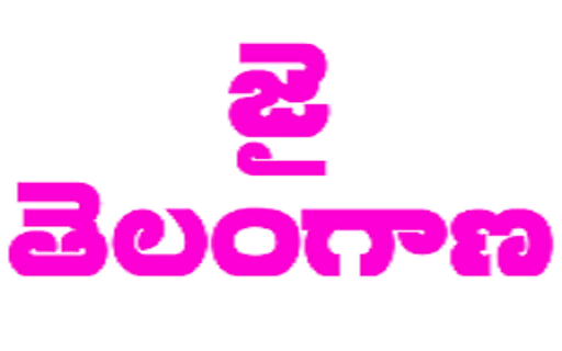 Jai Telangana