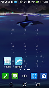 華碩海洋動態桌布（海平面隨電池電量升降）(圖2)-速報App