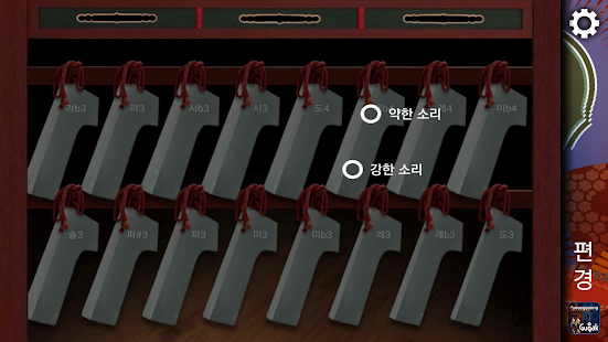 How to download Pyeongyeong(kr) lastet apk for android