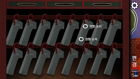 Pyeongyeong(kr) poster 1