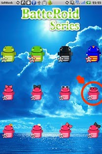 Free LadyBatteRoidArareglasses APK for Android