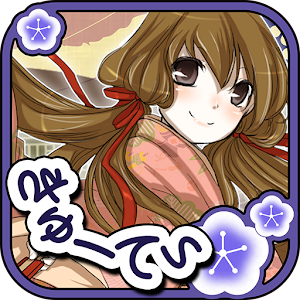 きゅーてぃ絵合わせ 1.0.1