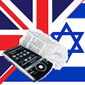 English Hebrew  Dictionary logo