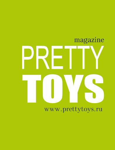Журнал Pretty Toys