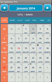 IG Malayalam Calendar 2014