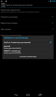 Key2Lay:Клавиатура для паролей(圖3)-速報App