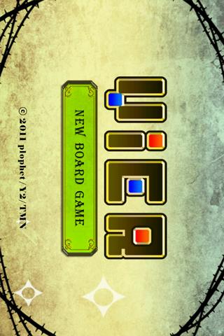 Android application ViER screenshort