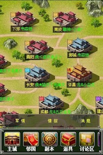 How to install 争雄天下OL★三国网游新传奇 patch 2.0 apk for laptop