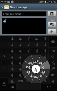 Swarachakra Kannada Keyboard(圖3)-速報App