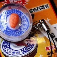 くら寿司 Kura Sushi 藏壽司