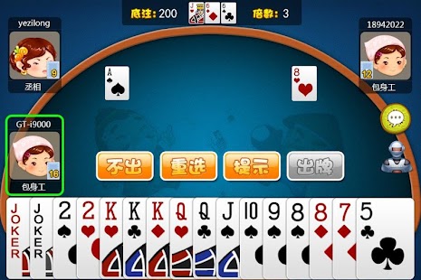 Free 开心棋牌 - 纯净版 APK
