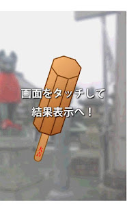 巫女さんおみくじ(圖3)-速報App