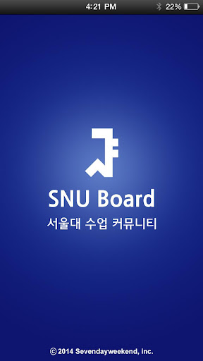 스누보드 SNU Board