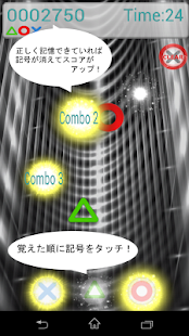 Lastest HumanMemory 【記憶力測定ゲーム・脳トレ】 APK for Android