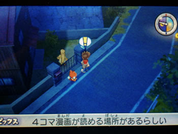 70以上 妖怪 ウォッチ 2 真打 バグ 329229-妖怪ウォッチ2 真打 バグ
