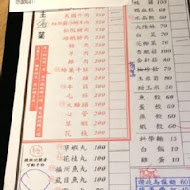 詹記麻辣火鍋