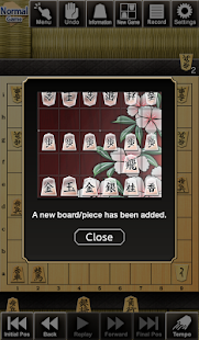  Kanazawa Shogi 2  